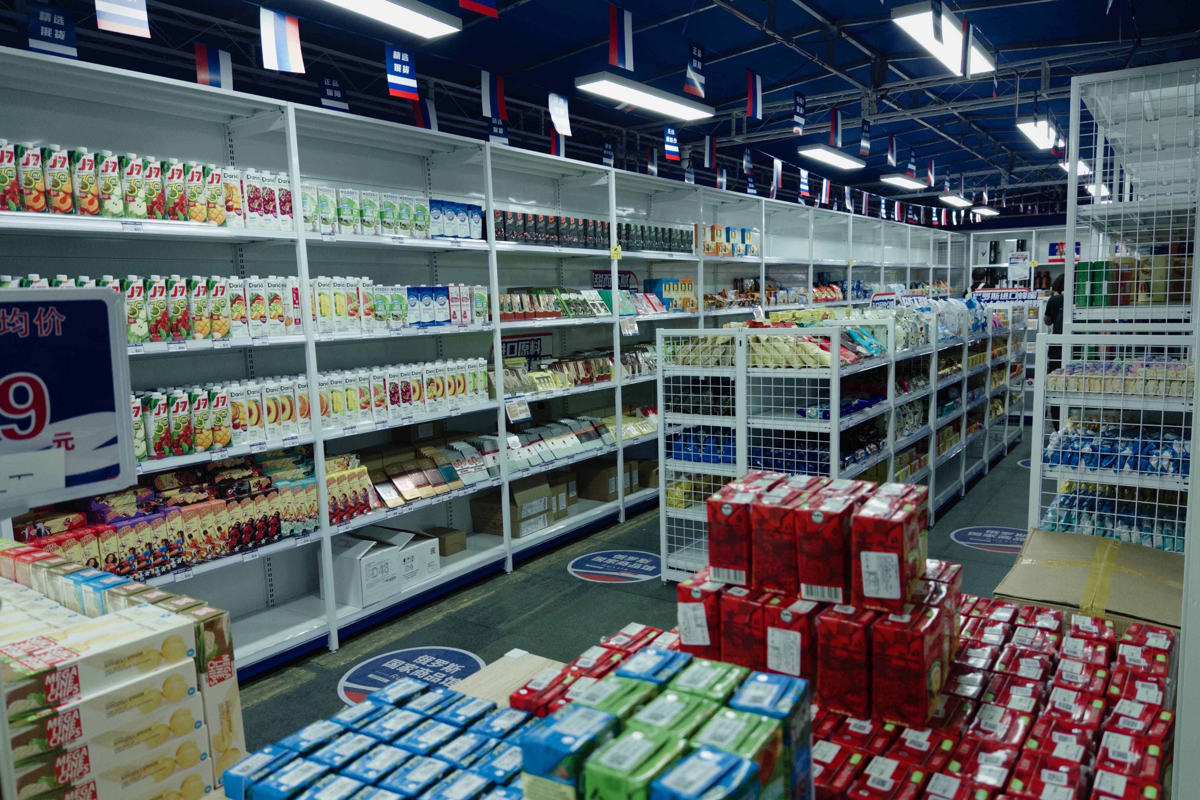 我开了一家“俄罗斯商品馆”:曾一日进账6万<strong></p>
<p>支点币圈</strong>,现在靠卖年货回本