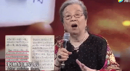 89岁“容嬷嬷”李明启:我要是40岁多好<strong></p>
<p>支点币圈</strong>,还能做很多事情