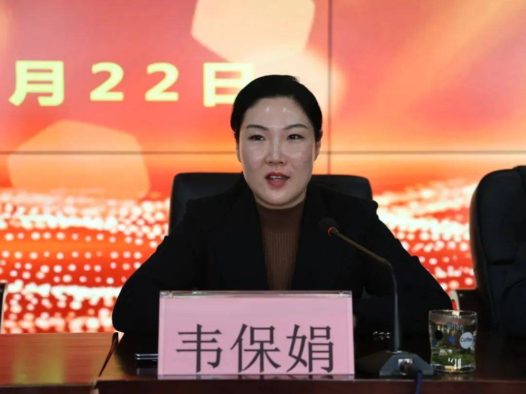 韦保娟<strong></p>
<p>支点币圈</strong>,被查