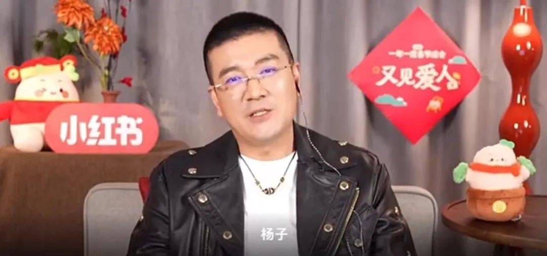杨子回应“直播求婚”：被黄圣依骂<strong></p>
<p>支点币圈</strong>了5分钟