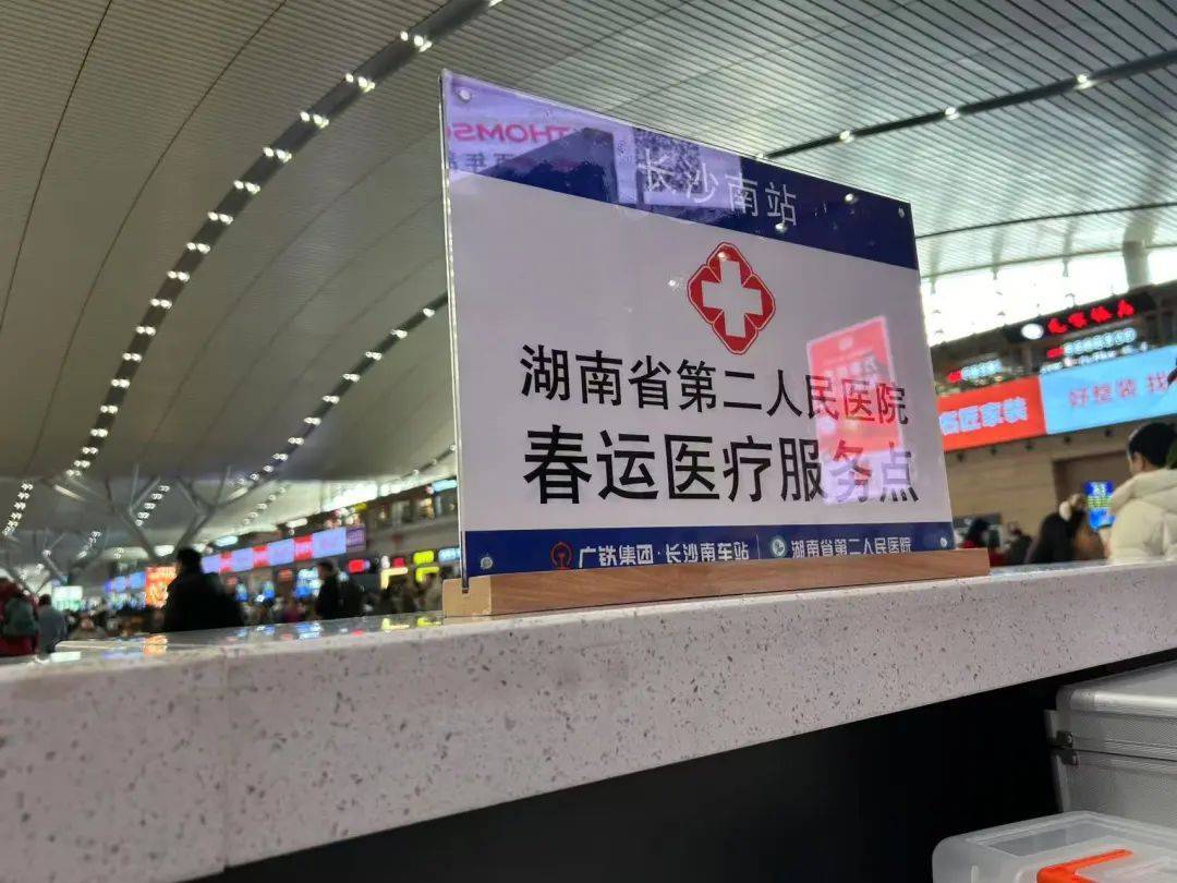 男子在长沙南站心脏骤停晕倒<strong></p>
<p>炒币总结</strong>，醒来后第一句话：要赶去上班！