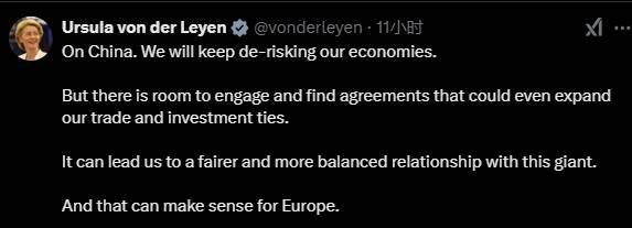 冯德莱恩对华最新表态:我们可以达成协议<strong></p>
<p>炒币总结</strong>,甚至深化贸易和投资关系