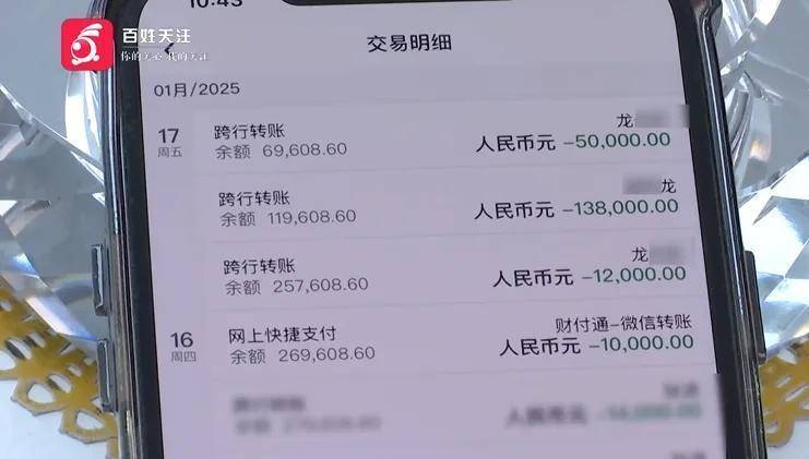 评论丨转错账被对方房贷银行划扣9万多<strong></p>
<p>炒币总结</strong>,银行该不该返还?