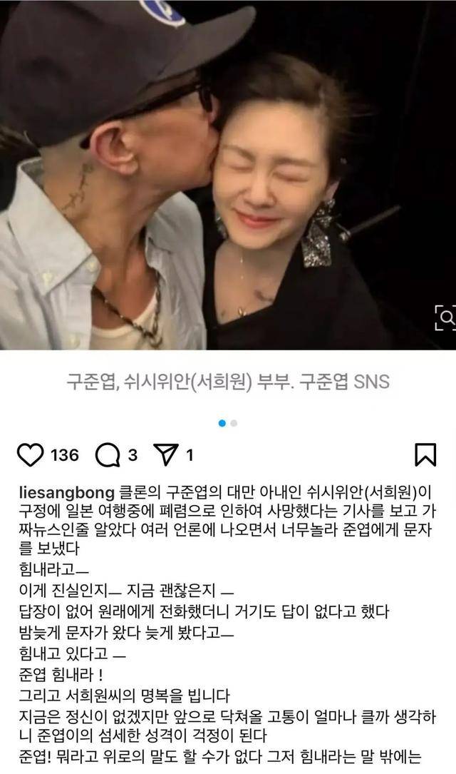 大S要回家了<strong></p>
<p>炒币总结</strong>!具俊晔最新发声