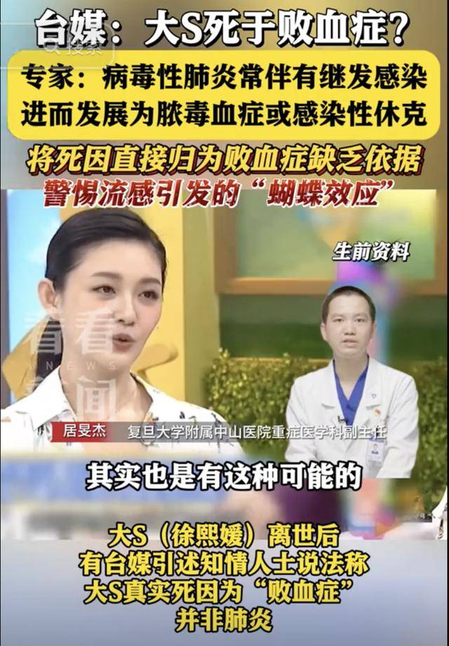 大S要回家了<strong></p>
<p>炒币总结</strong>!具俊晔最新发声