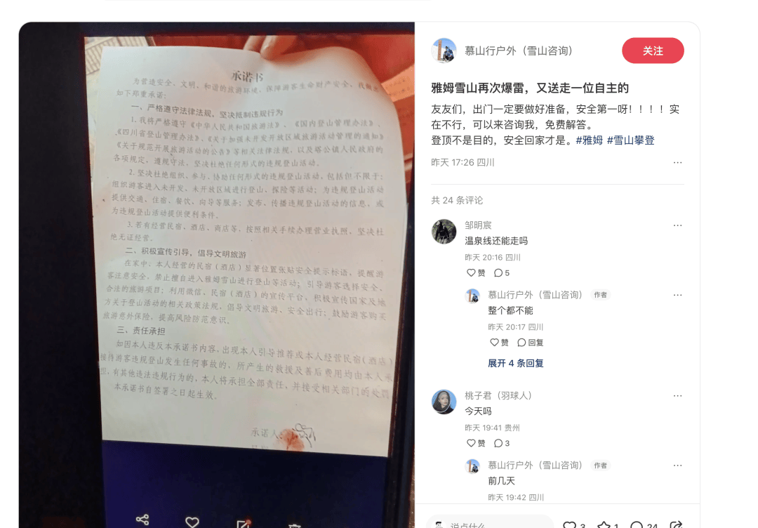 不要去<strong></p>
<p>炒币线视频讲解</strong>!不要去!已有人不幸遇难