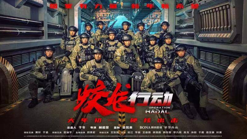 出演《蛟龙行动》<strong></p>
<p>炒币线视频讲解</strong>，张涵予：这是我从艺以来台词最难说的一部电影