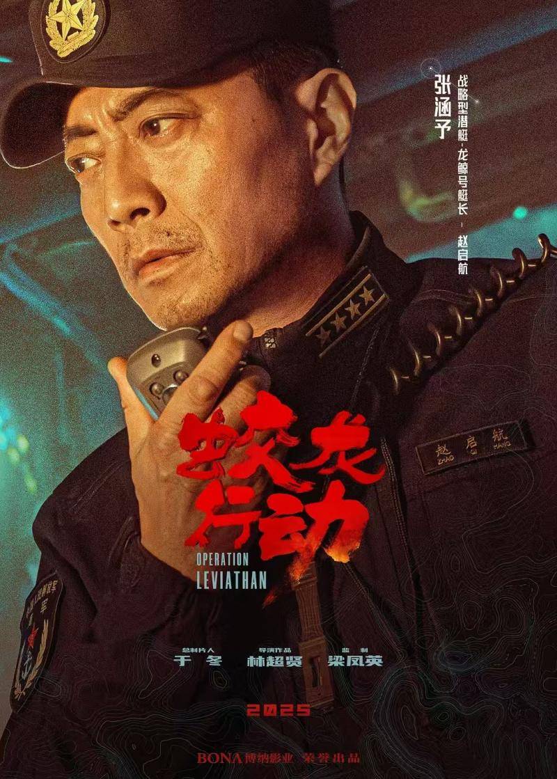 出演《蛟龙行动》<strong></p>
<p>炒币线视频讲解</strong>，张涵予：这是我从艺以来台词最难说的一部电影