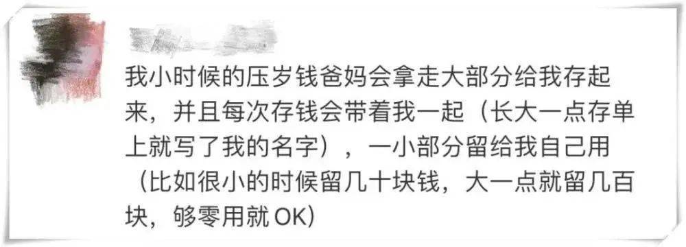 拖后腿没？全国压岁钱地图出炉<strong></p>
<p>炒币线视频讲解</strong>，河南这个数...