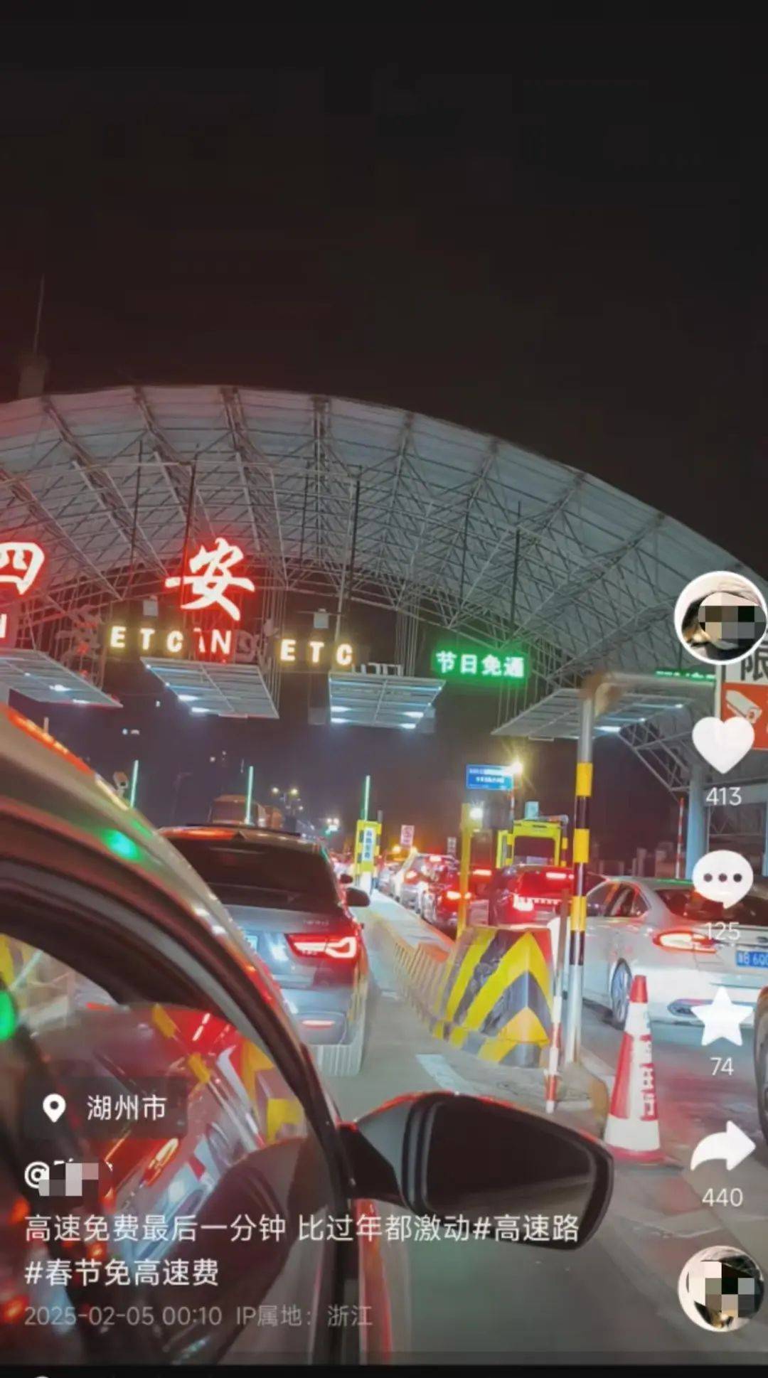 最后1分钟狂按喇叭<strong></p>
<p>炒币线视频讲解</strong>,司机卡点下高速失败付了1500元