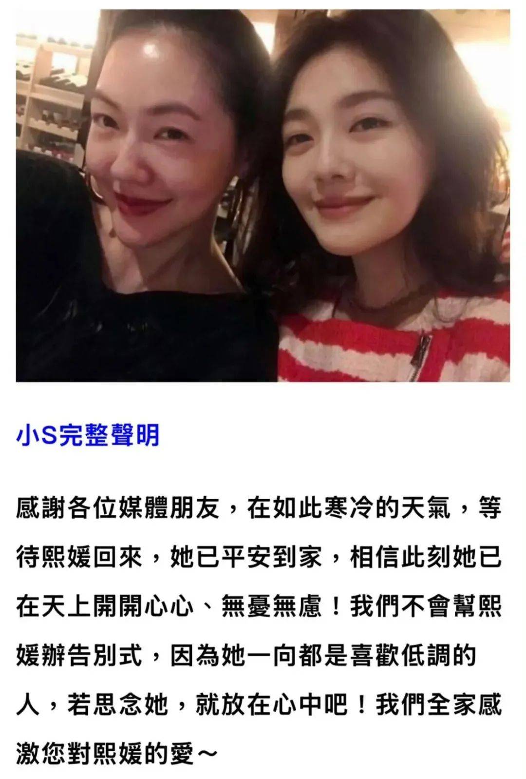 刚刚<strong></p>
<p>炒币线视频讲解</strong>,小S发声