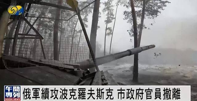 俄军在库尔斯克投入重兵<strong></p>
<p>币圈新闻</strong>,俄中将证实驴马等动物参与作战运输