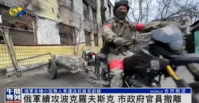 俄军在库尔斯克投入重兵<strong></p>
<p>币圈新闻</strong>,俄中将证实驴马等动物参与作战运输