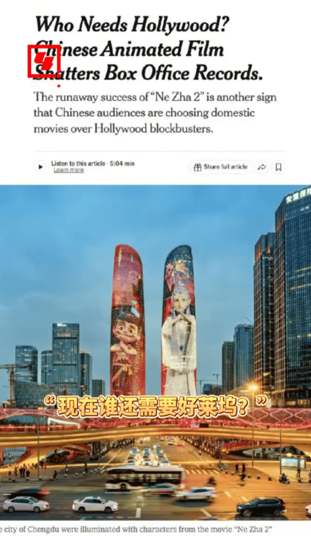 《哪吒2》今天冲击新纪录<strong></p>
<p>炒游戏币</strong>!美媒的一个问题刷屏了