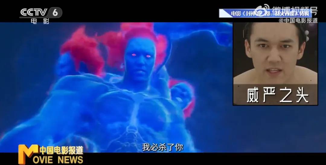 冲上热搜<strong></p>
<p>炒游戏币</strong>!乌尔善说希望观众给《封神3》机会