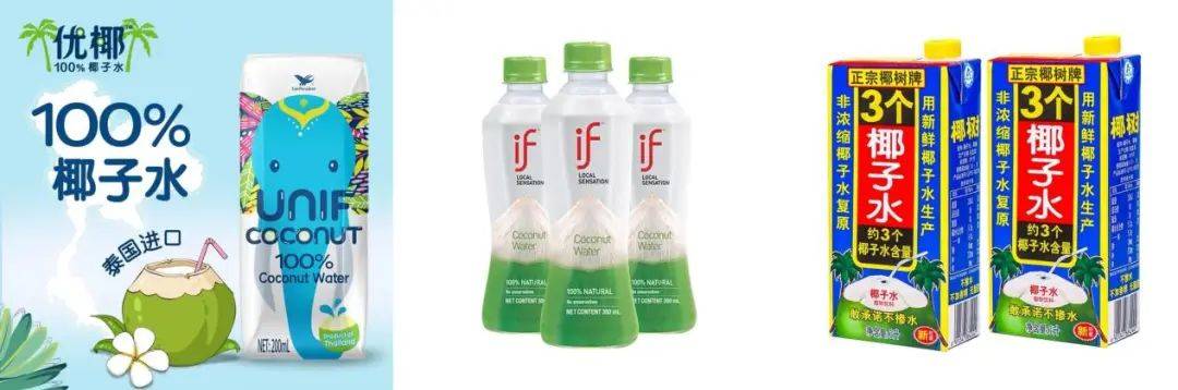 打着“配料表干净”旗号的椰子水<strong></p>
<p>炒游戏币</strong>,其实在偷偷往里猛加糖