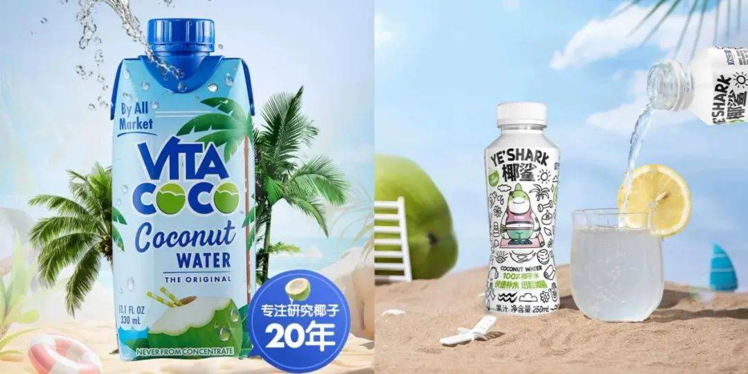 打着“配料表干净”旗号的椰子水<strong></p>
<p>炒游戏币</strong>,其实在偷偷往里猛加糖