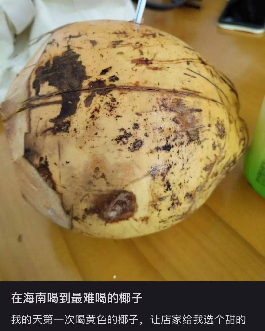 打着“配料表干净”旗号的椰子水<strong></p>
<p>炒游戏币</strong>,其实在偷偷往里猛加糖