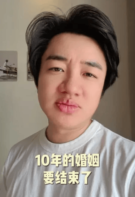 王祖蓝突然宣布：10年婚姻要结束了