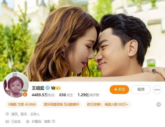 王祖蓝突然宣布:10年婚姻要结束<strong></p>
<p>炒币群</strong>了