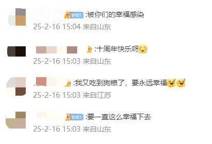 王祖蓝突然宣布:10年婚姻要结束<strong></p>
<p>炒币群</strong>了