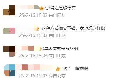 王祖蓝突然宣布:10年婚姻要结束<strong></p>
<p>炒币群</strong>了