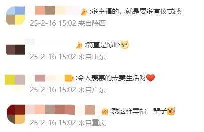 王祖蓝突然宣布:10年婚姻要结束<strong></p>
<p>炒币群</strong>了