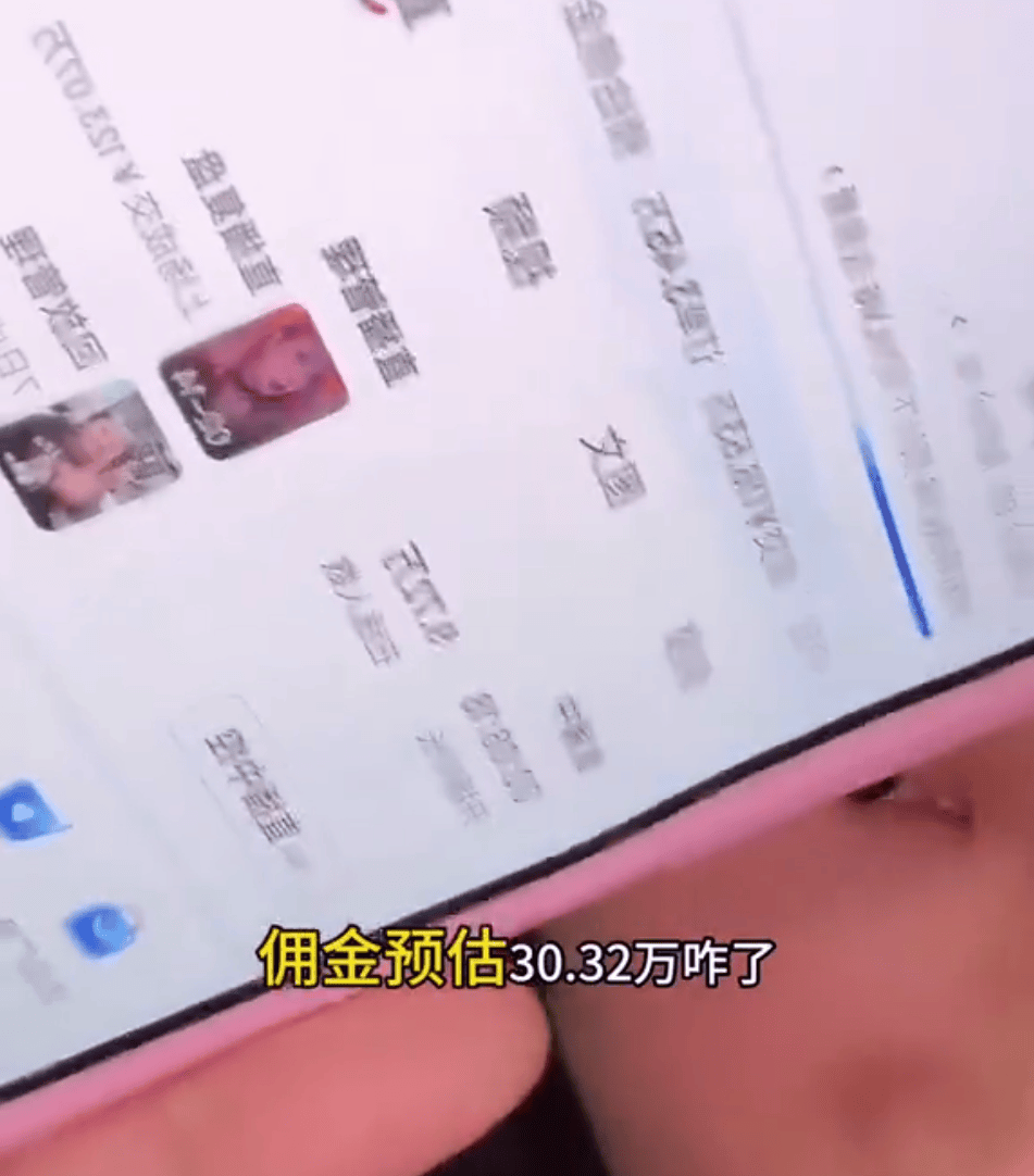 知名网红自曝“日收入超30万”引热议<strong></p>
<p>炒币群</strong>,名下关联8家企业