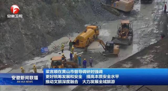 安徽省委书记督导时<strong></p>
<p>炒币群</strong>,特别来到这个县