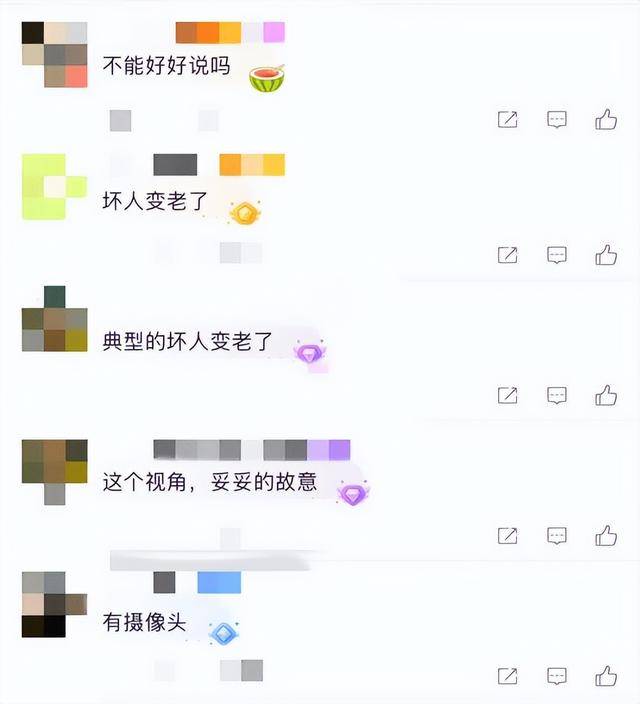 老人故意划伤租客新车赔偿4000<strong></p>
<p>炒币群</strong>，如何界定故意毁坏他人财物行为？