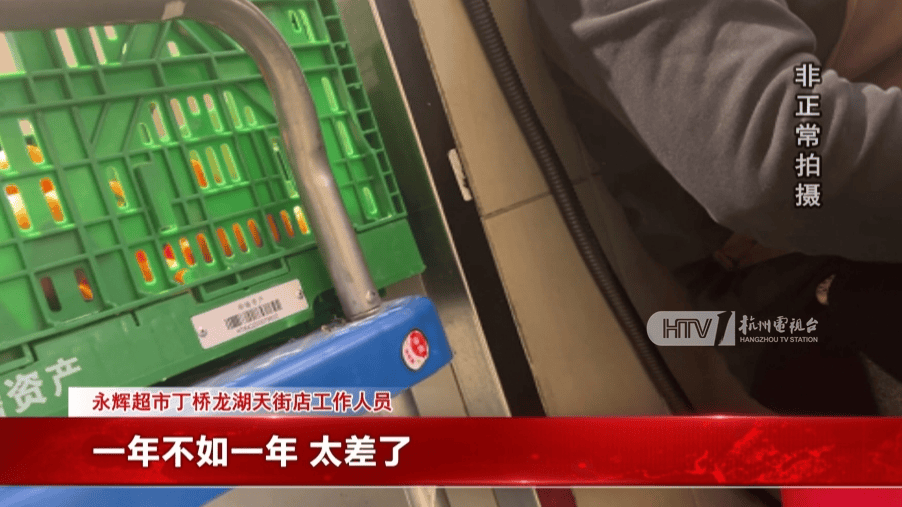 太突然！杭州两家知名超市即将停业<strong></p>
<p>炒币群</strong>，这里有你的青春回忆吗？