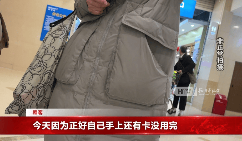 太突然！杭州两家知名超市即将停业<strong></p>
<p>炒币群</strong>，这里有你的青春回忆吗？