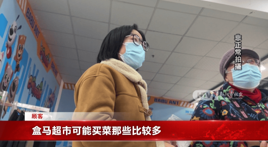 太突然！杭州两家知名超市即将停业<strong></p>
<p>炒币群</strong>，这里有你的青春回忆吗？