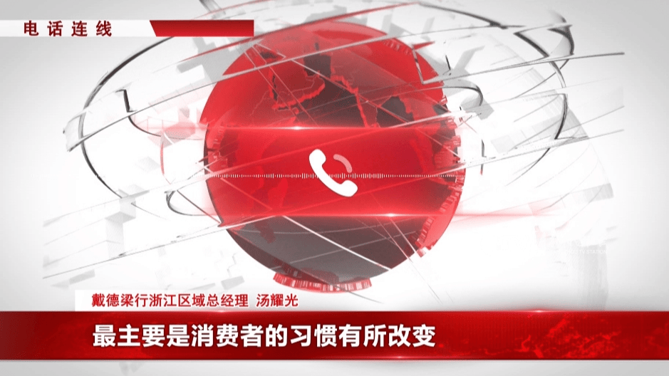 太突然！杭州两家知名超市即将停业<strong></p>
<p>炒币群</strong>，这里有你的青春回忆吗？