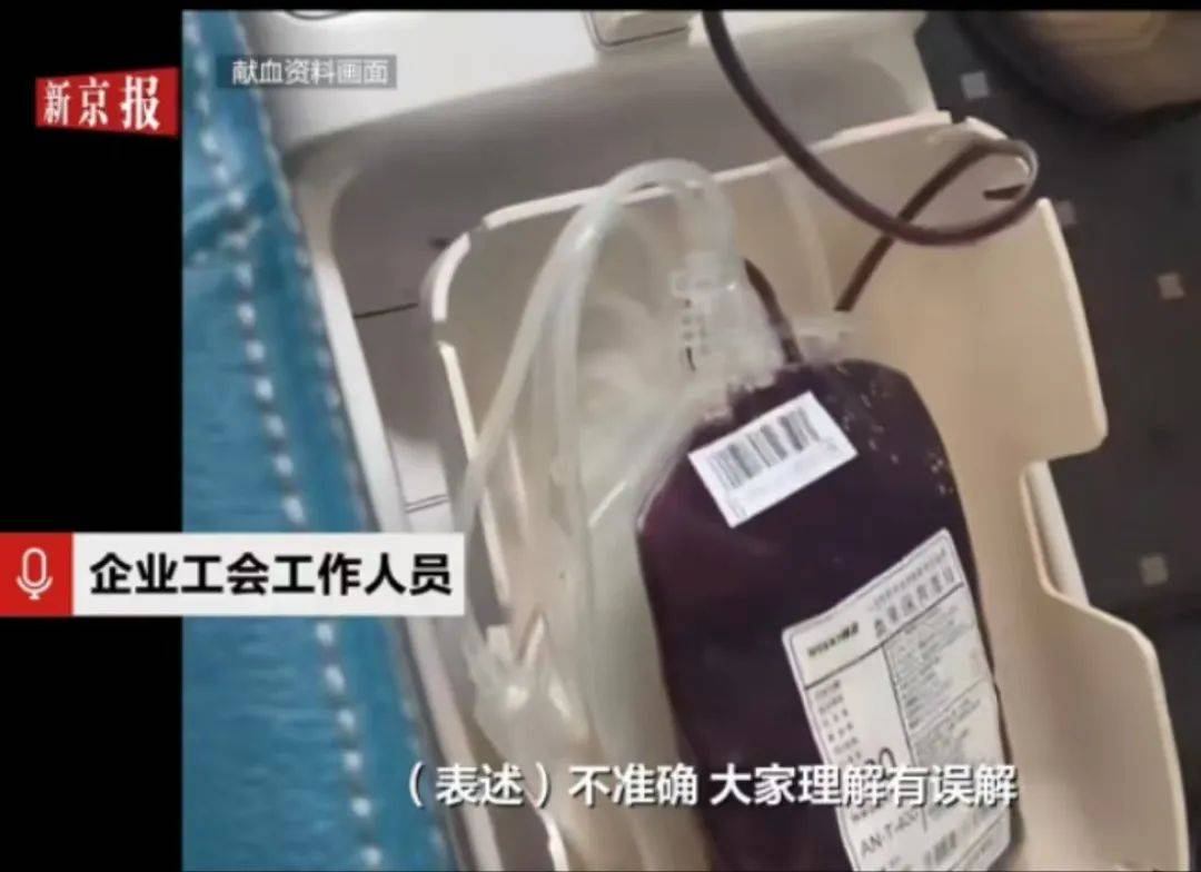 大连一国企被曝要求不献血的人交100元<strong></p>
<p>炒币必备书籍</strong>，当地献血中心：属于该公司个人行为