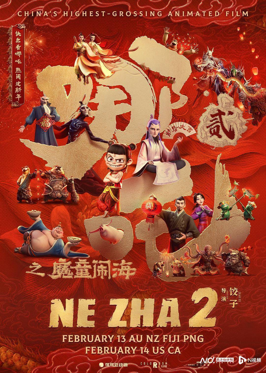 《哪吒2》出海屡破纪录但排片仍难<strong></p>
<p>炒币必备书籍</strong>，中国电影如何破圈？