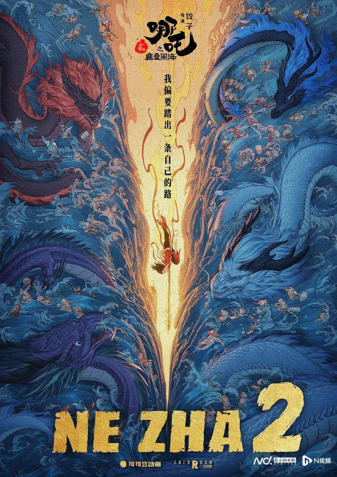 《哪吒2》出海屡破纪录但排片仍难<strong></p>
<p>炒币必备书籍</strong>，中国电影如何破圈？