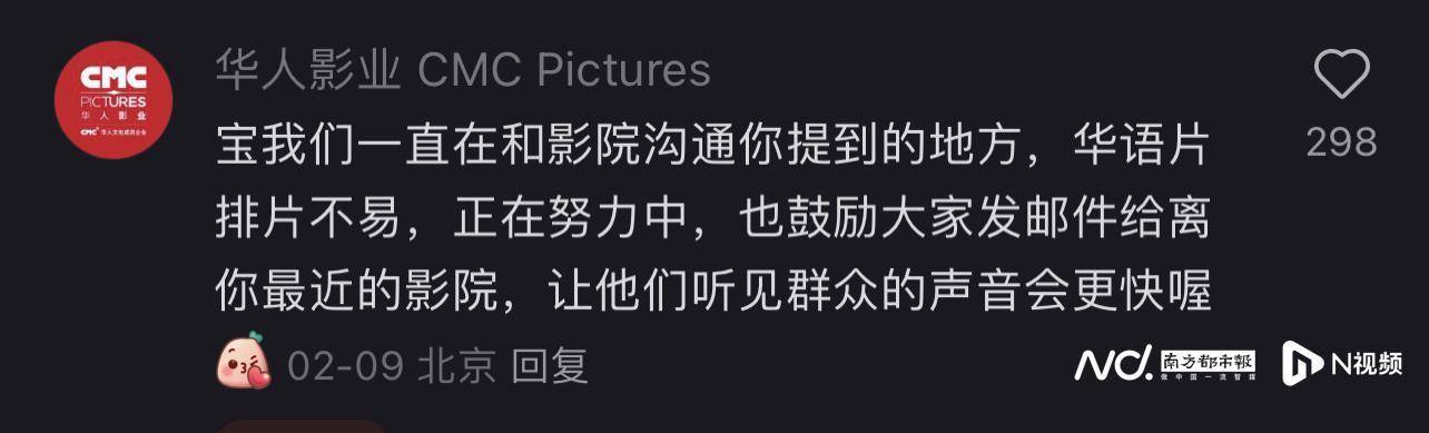 《哪吒2》出海屡破纪录但排片仍难<strong></p>
<p>炒币必备书籍</strong>，中国电影如何破圈？