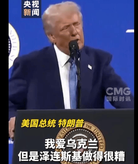 俄乌重磅<strong></p>
<p>炒币必备书籍</strong>!泽连斯基突然宣布:“恢复了希望”