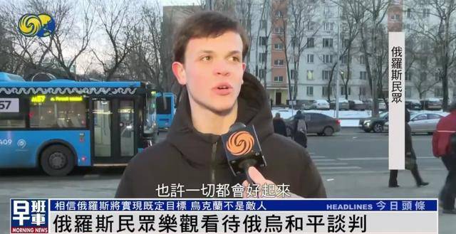 俄罗斯民众：乌克兰仍旧是兄弟和朋友<strong></p>
<p>兔兔币</strong>，而不是敌人