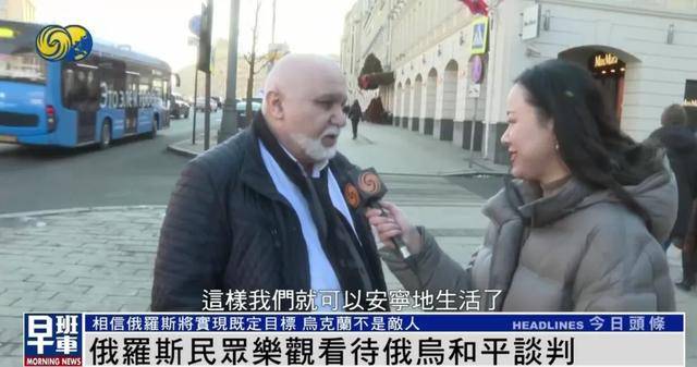 俄罗斯民众：乌克兰仍旧是兄弟和朋友<strong></p>
<p>兔兔币</strong>，而不是敌人