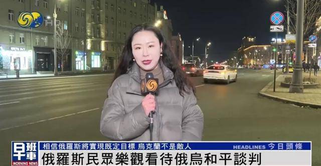 俄罗斯民众：乌克兰仍旧是兄弟和朋友<strong></p>
<p>兔兔币</strong>，而不是敌人