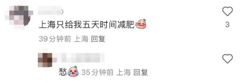 上海人<strong></p>
<p>兔兔币</strong>，再坚持两天就能脱棉袄了！最高直冲23℃！能顺利入春吗？