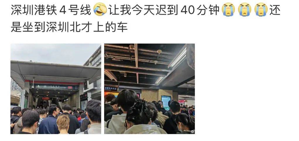 今早突发<strong></p>
<p>兔兔币</strong>!港铁深圳道歉!网友:非常严重