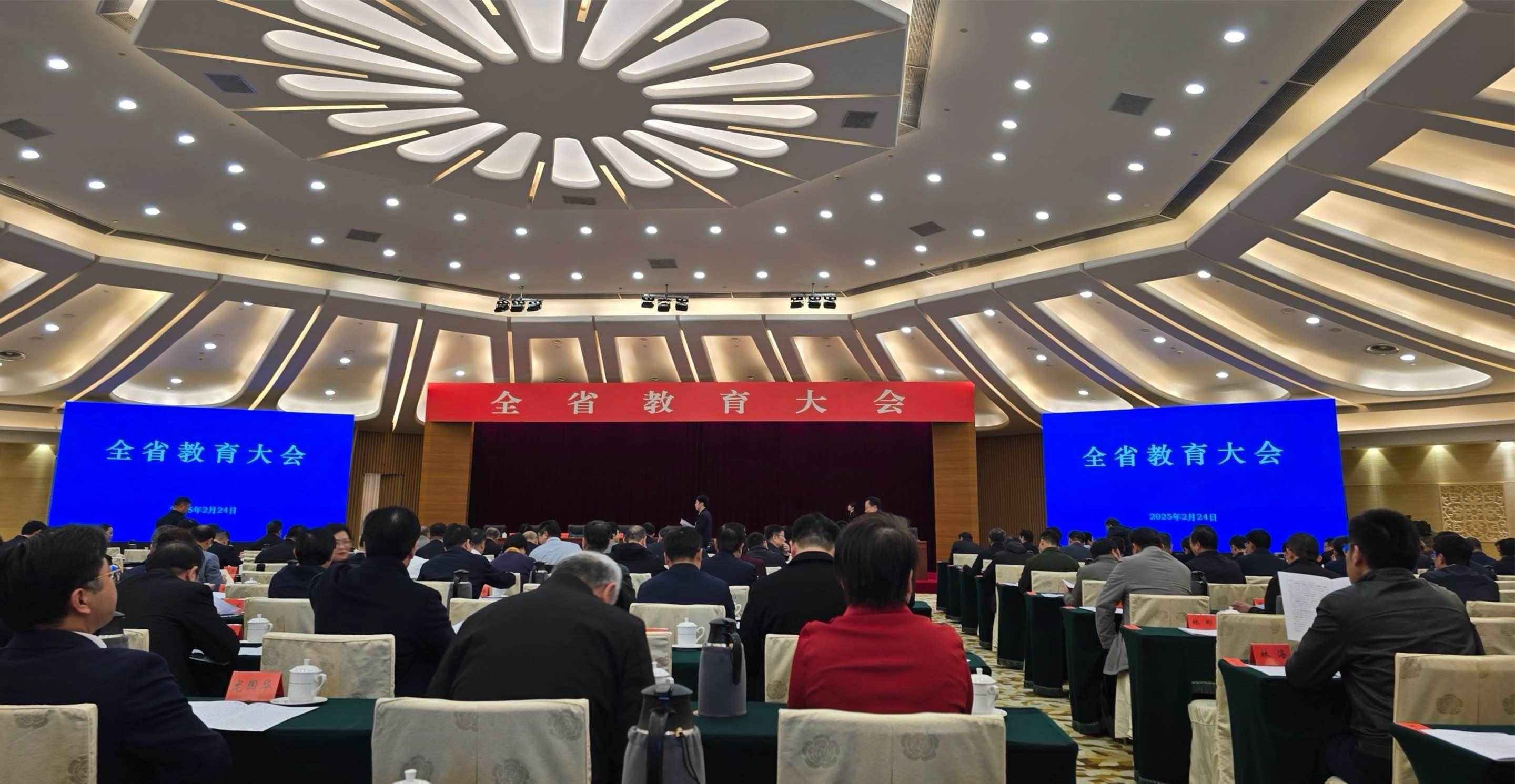 广东省教育厅厅长林如鹏:加快构建立德树人新格局|全省教育大会