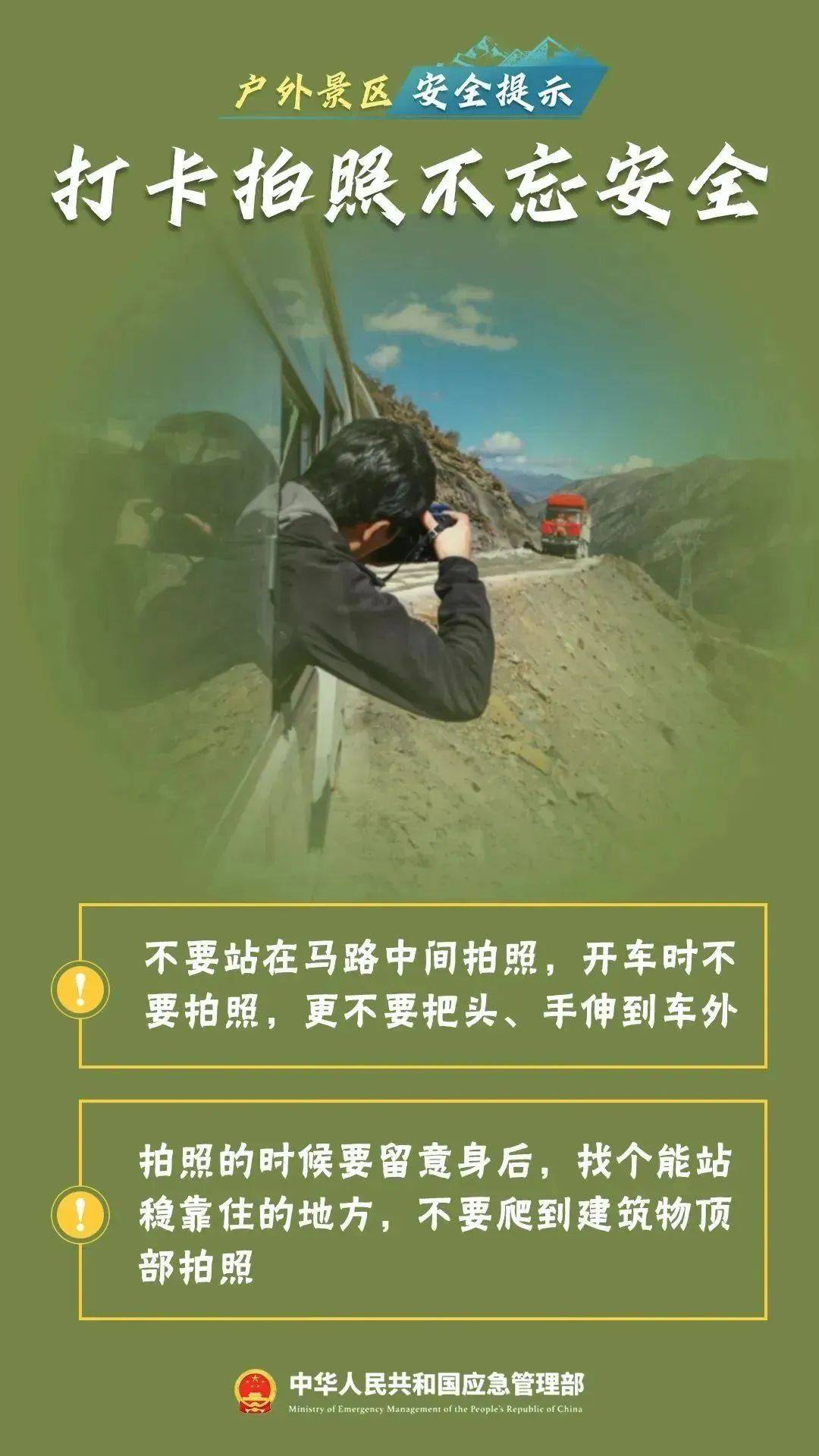 女孩逃票进景区坠亡 景区补偿4万元后家属再次索赔95万