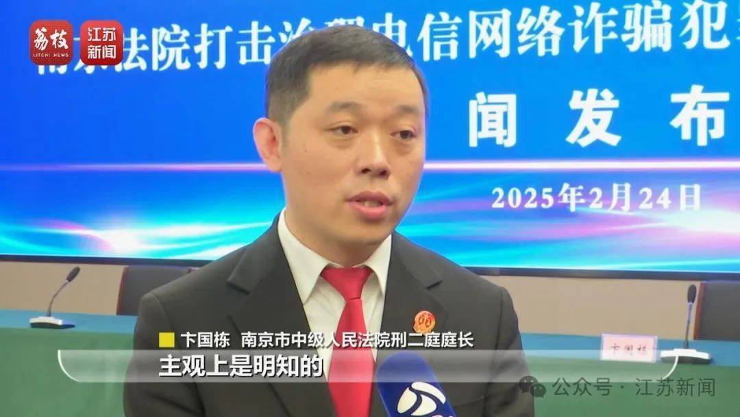 “同城约会可发生性关系”?男用户一年被骗走2.3亿元<strong></p>
<p>币圈94</strong>!