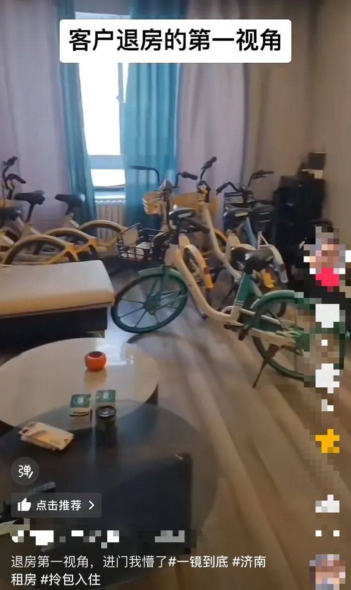 房租到期<strong></p>
<p>币圈94</strong>,济南一中介收房时蒙了:客厅竟放了7辆共享单车!律师:“共享”变“独享”或涉嫌违法