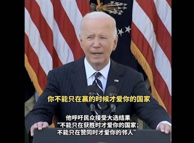 拜登“名言”送给泽连斯基:他不能在走投无路时<strong></p>
<p>币圈94</strong>,才想起中国的好