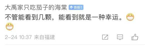 “77年一遇”的“七星连珠”即将上演<strong></p>
<p>币圈94</strong>！对我们有什么影响？专家说……